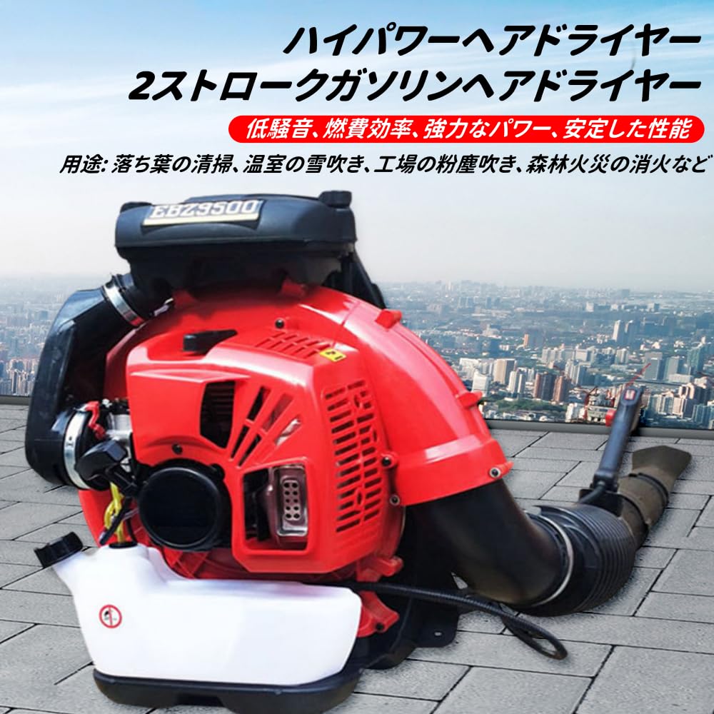 Amazon.co.jp: Nihigバキューム ブロワー、エンジンブロワー 排気量